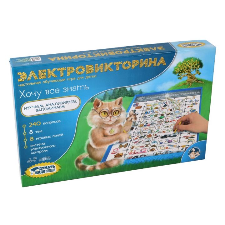 Игра Электровикторина "Хочу все знать", арт. 03673