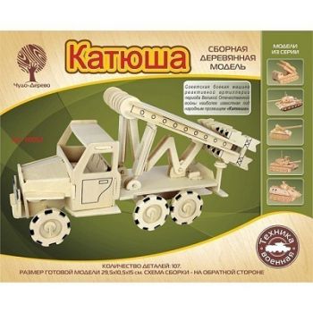 Катюша (20 шт. в кор). 80052