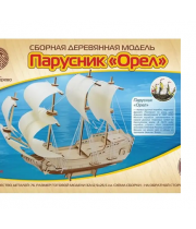 Парусник "ОРЕЛ". 80134