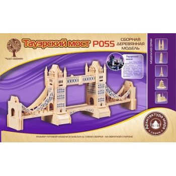 Тауэрский мост т(8/15). Р055