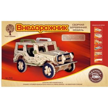 Внедорожник (4/30)  Р123