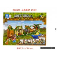  Конструктор 4в1 "My world"(298 дет.) арт.QL0568