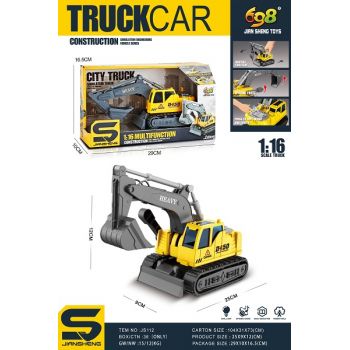 Экскаватор JS112