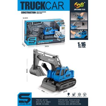 Экскаватор JS112A