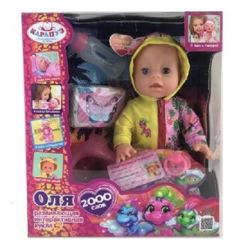 Пупс озвуч Шаинский музыка Оля 35см, пьет, пис, закр глаза, 2000 слов, 4 акс КАРАПУЗ . Y35BB-DP-DINO-22-RU