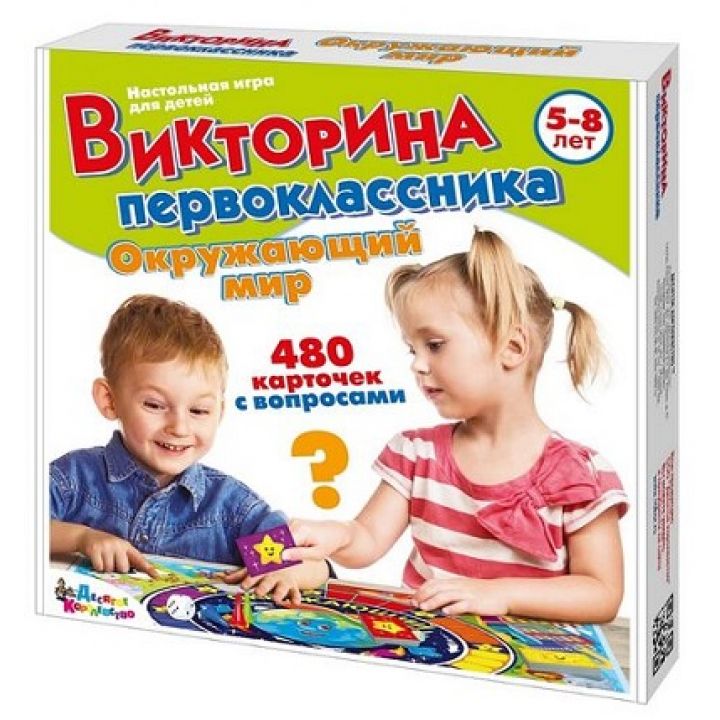 Настольная игра «Викторина первоклассника. Окружающий мир»