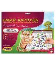 Набор доп.карточек к Электровикторине: "Учись играя",  арт. 03932