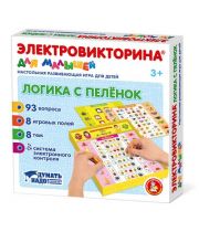 Игра Электровикторина  для малышей "Логика с пеленок", арт. 04327