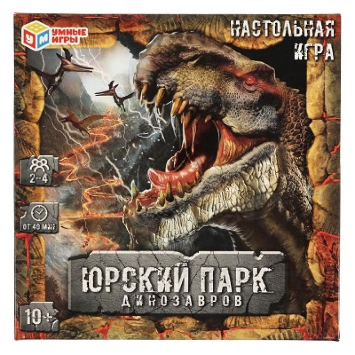 Юрский парк динозавров.Настольная игра-ходилка квадрат.40 карточек