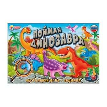 Поймай динозавра. Настольная игра-ходилка. 217х330х27 мм. Умные игры. 