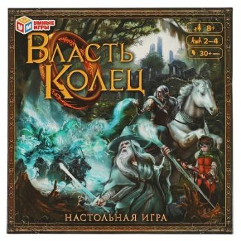 Власть колец. Настольная игра-ходилка квадрат. 40 карточек