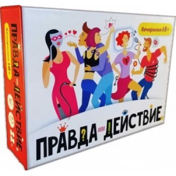 Настольная карточная игра «Правда или действие?! вечеринка 18+» арт. 7H19-PDP18
