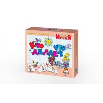 Игра обучающая  Учись играя "Кто что делает" арт.00240