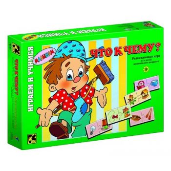 Развивающая игра "Что к чему?";  арт.76007