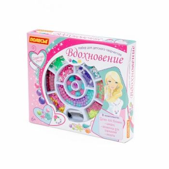 Набор для детского творчества "Вдохновение" (495 элементов) (в коробке) арт. 78452