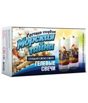Набор "Свечная студия. Морская тайна", 721
