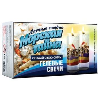 Набор "Свечная студия. Морская тайна", 721